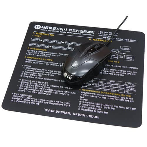 Artificial leather Mouse pad